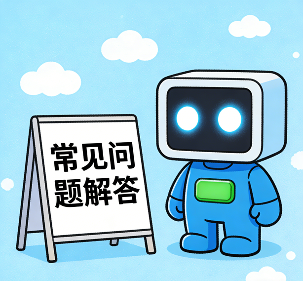 长春星亿常见问题